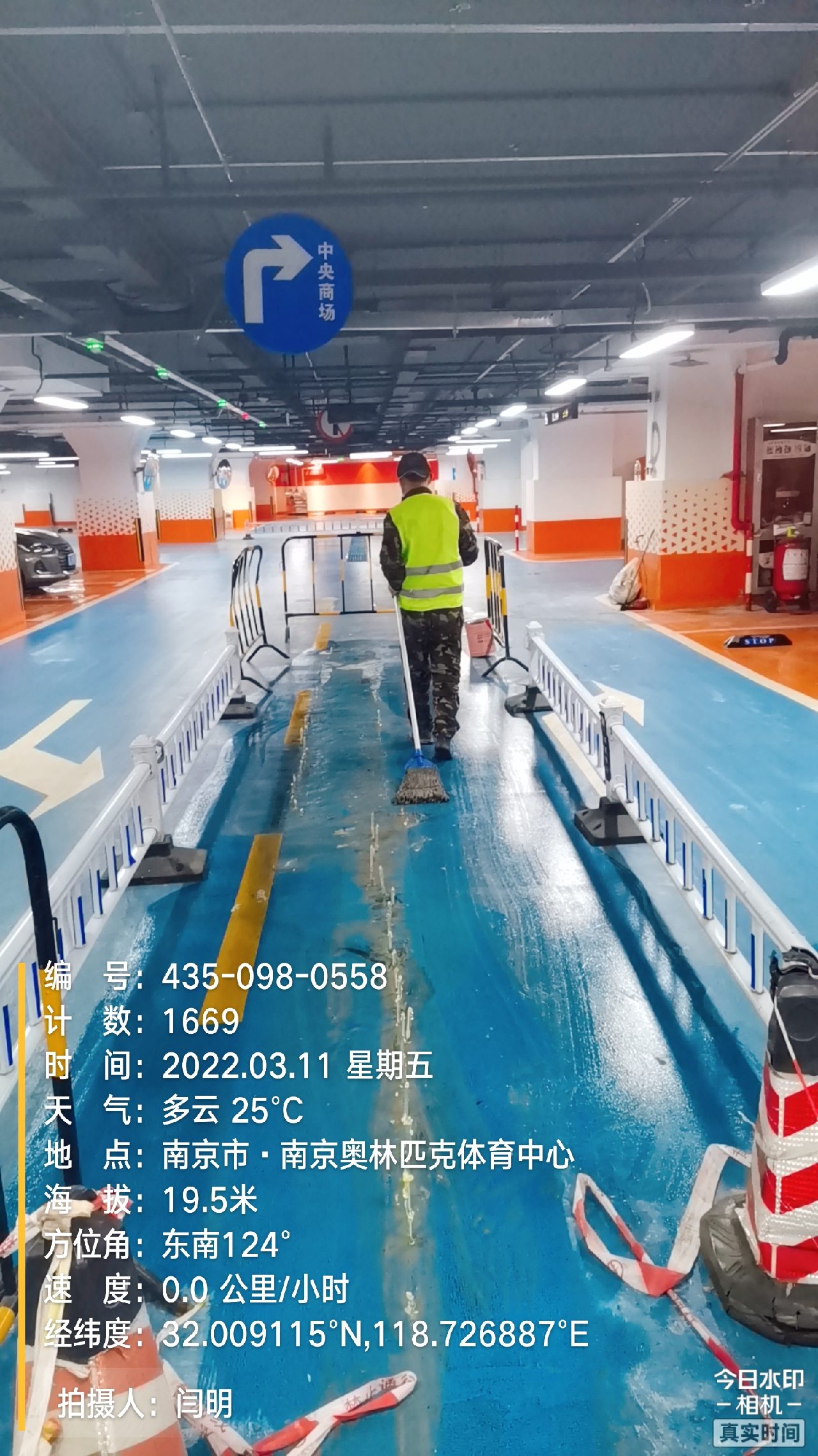 南浔地下伸缩缝堵漏新技术