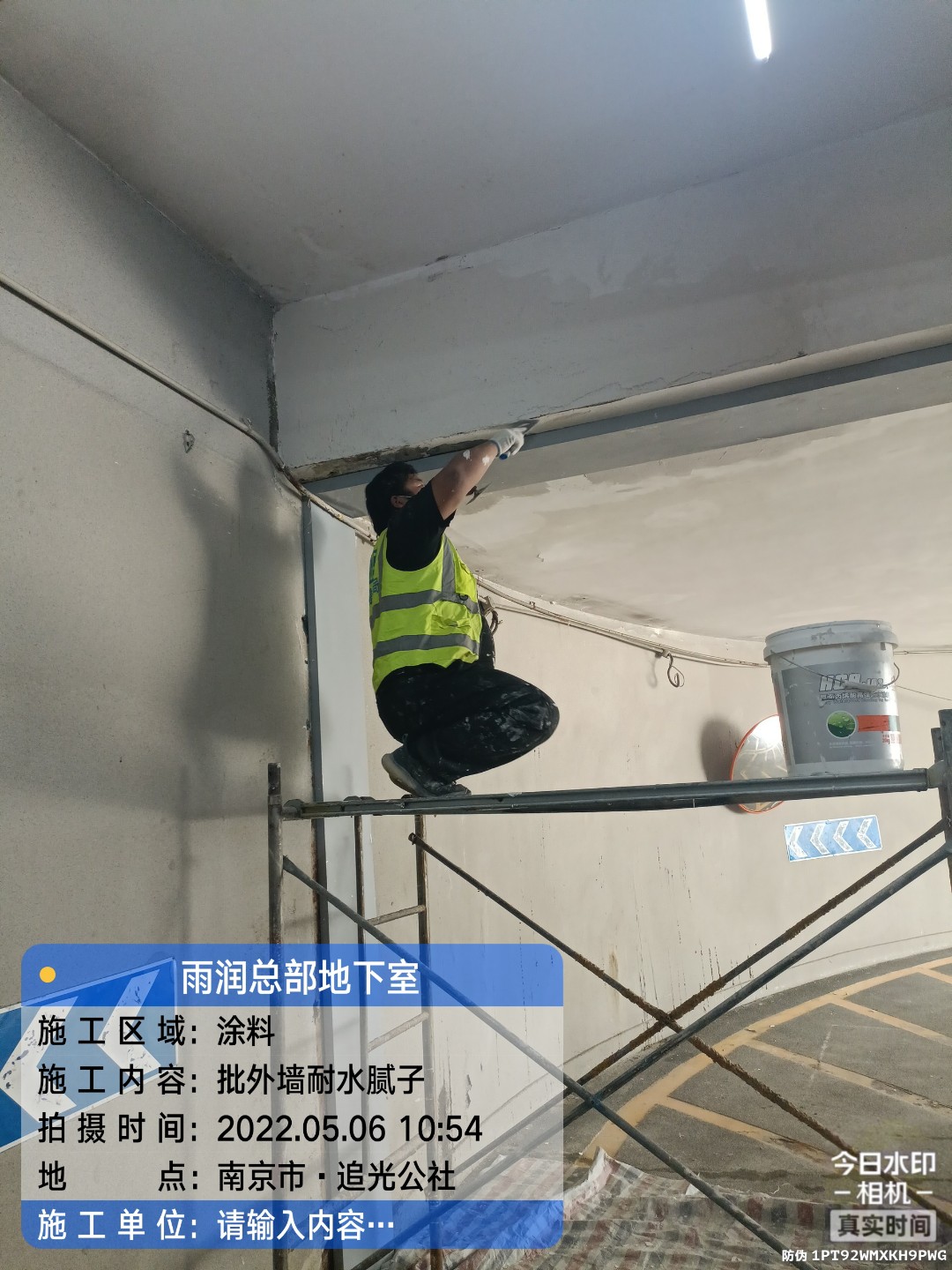 南浔地下伸缩缝渗水渗漏治理