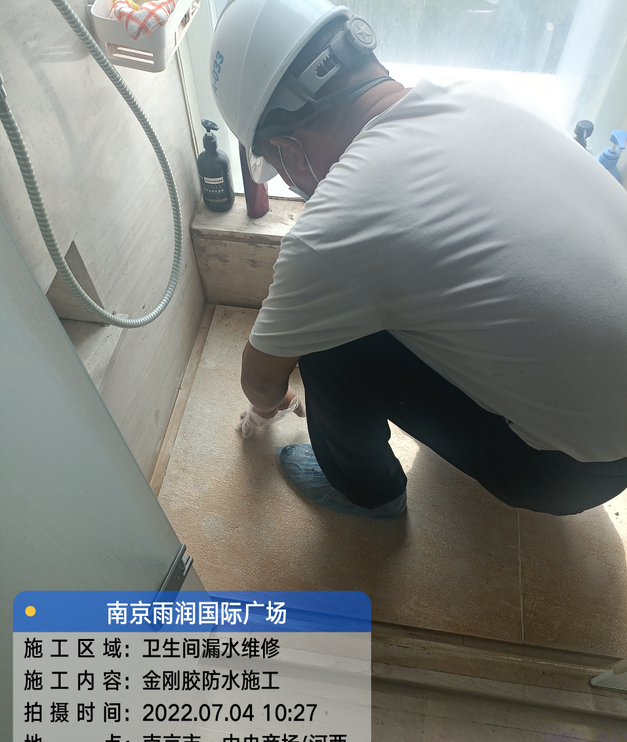 南浔家庭卫生间渗水的处理与维护方法