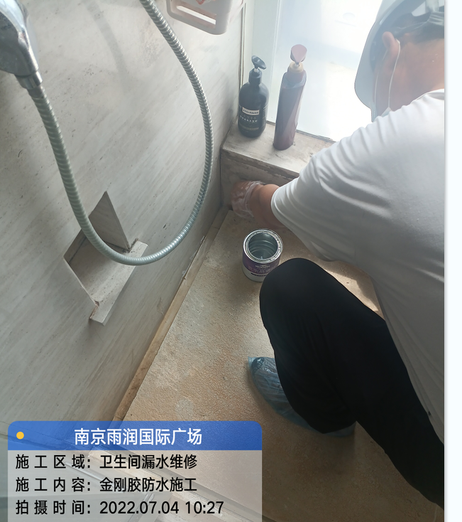南浔厨房免砸砖防水之防水涂料的优缺点