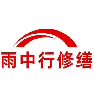 南浔屋面防水节点防水常见问题（渗漏高发区）