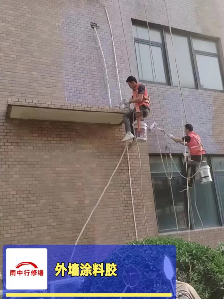 南浔外墙防水修缮